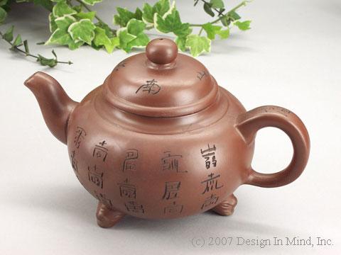 Yixing Song 18 oz. teapot